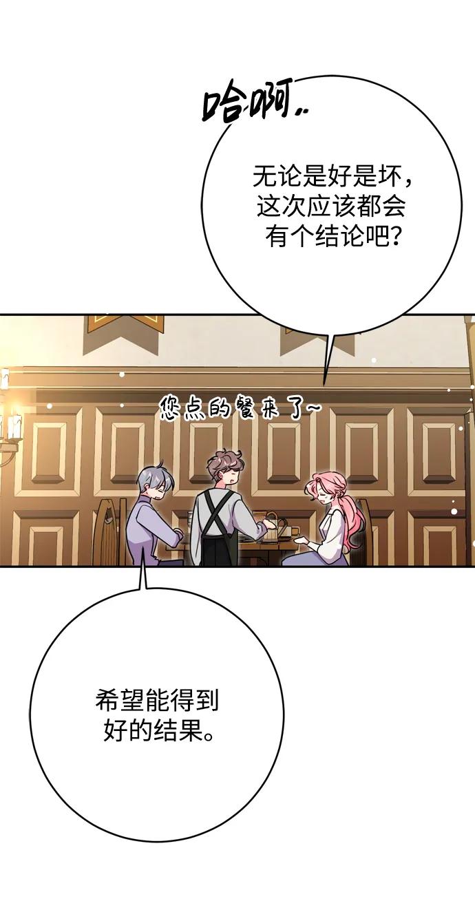 第40话22