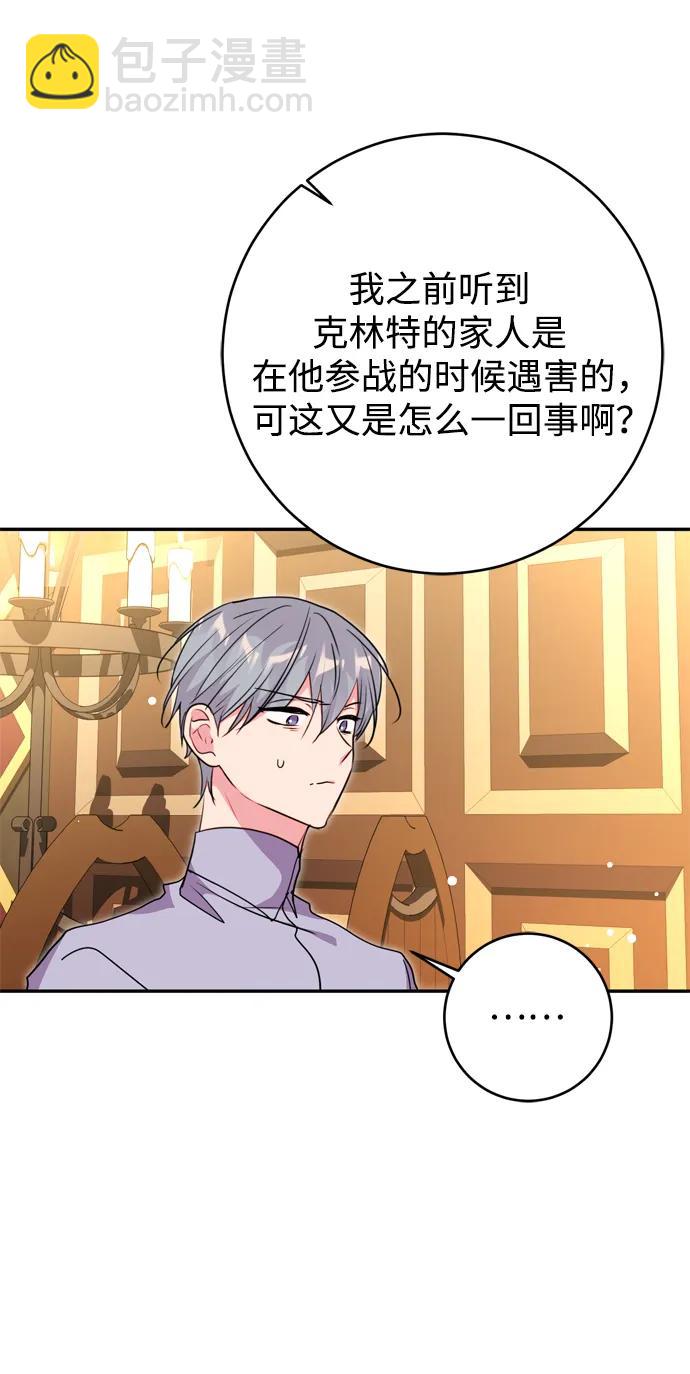 第40话24