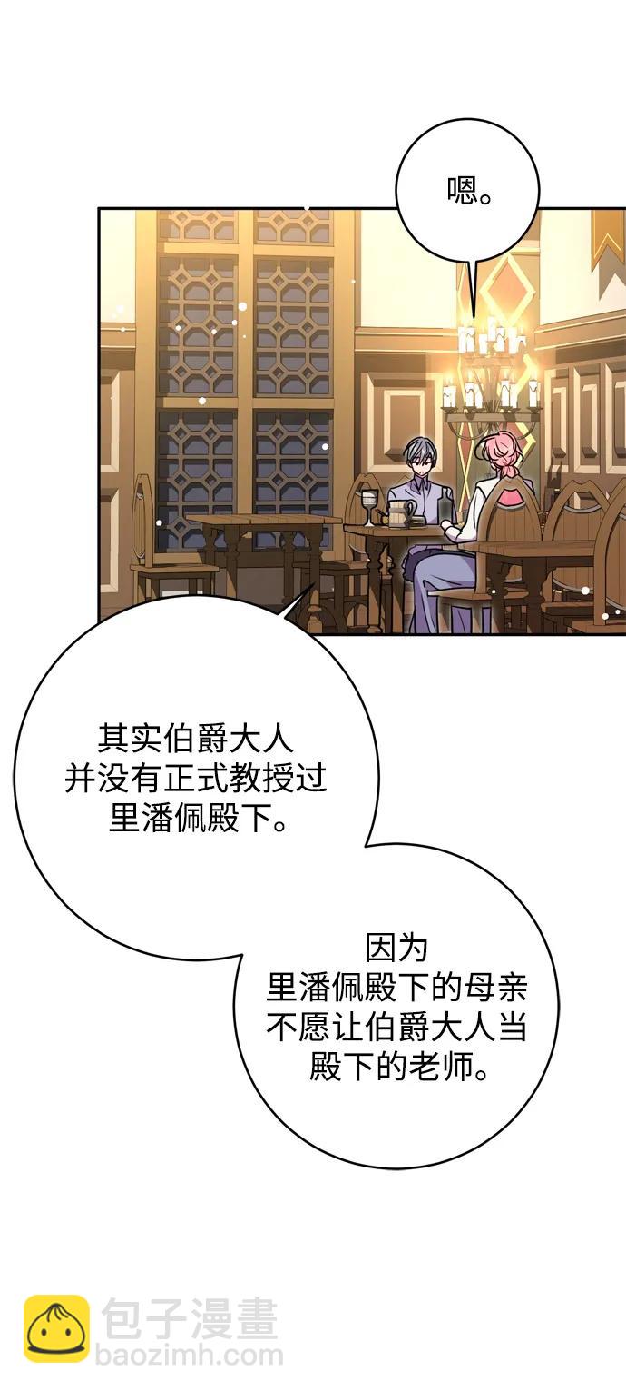 第40话26