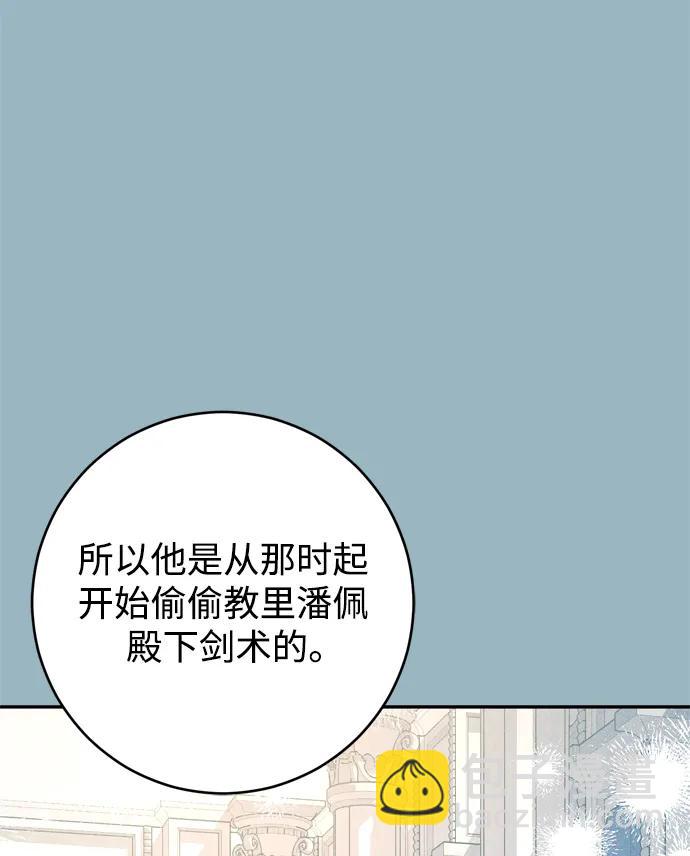 第40话30