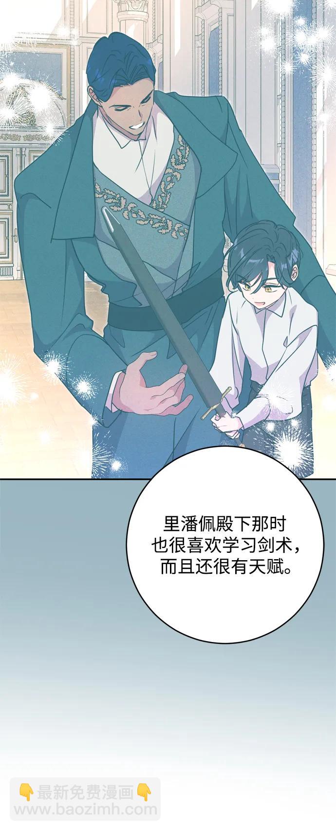 第40话31