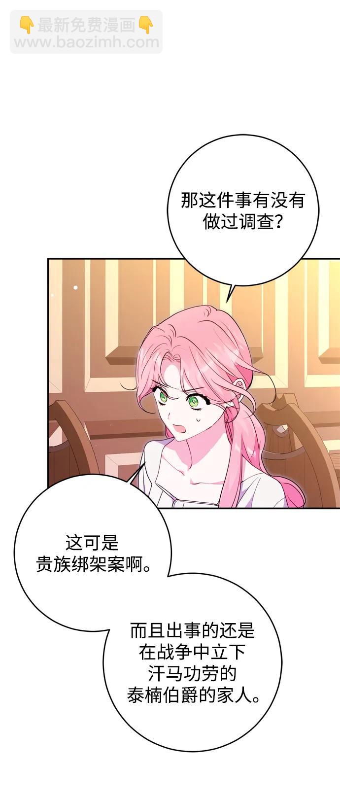 第40话40