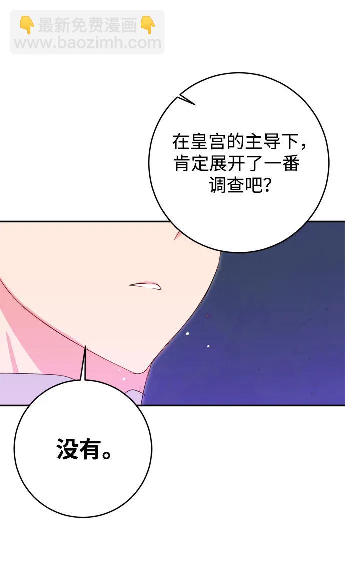 第40话41