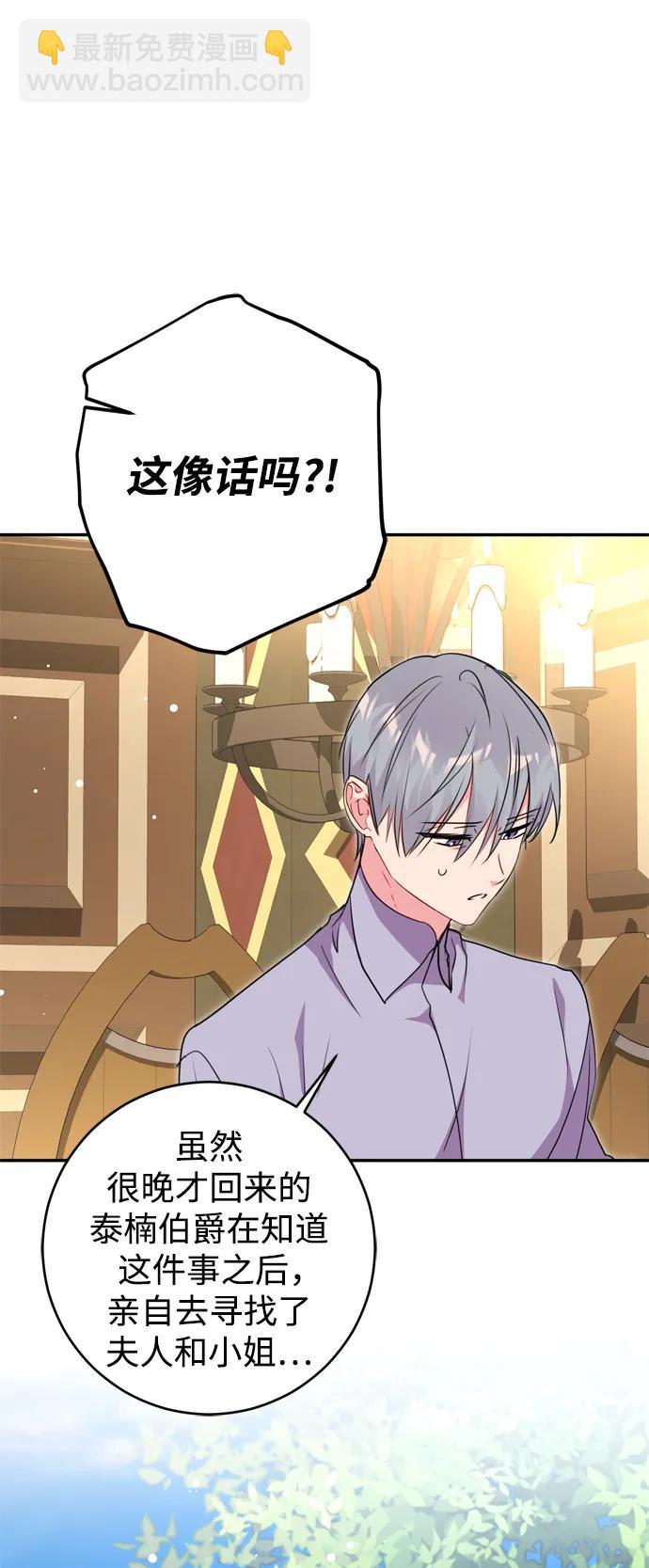 第40话43