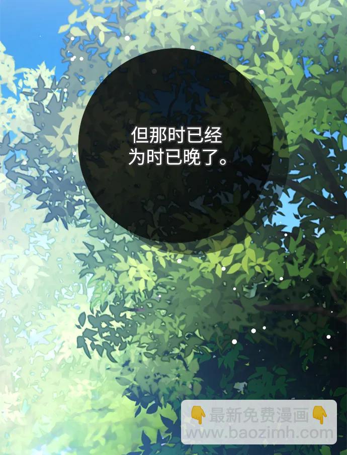 第40话44