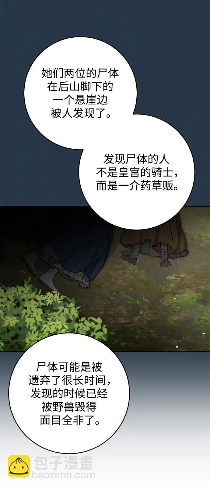 第40话46