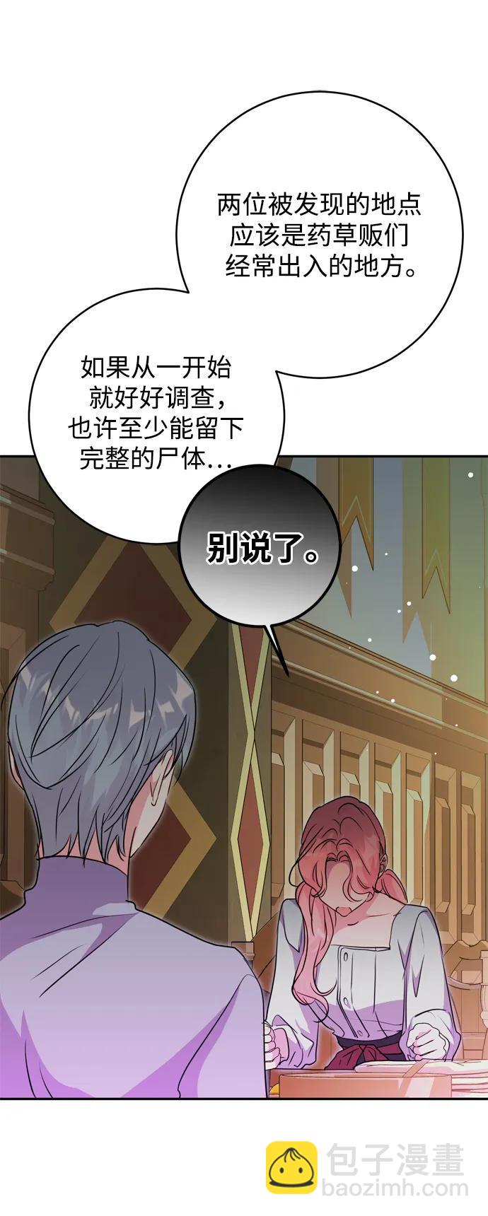 第40话47