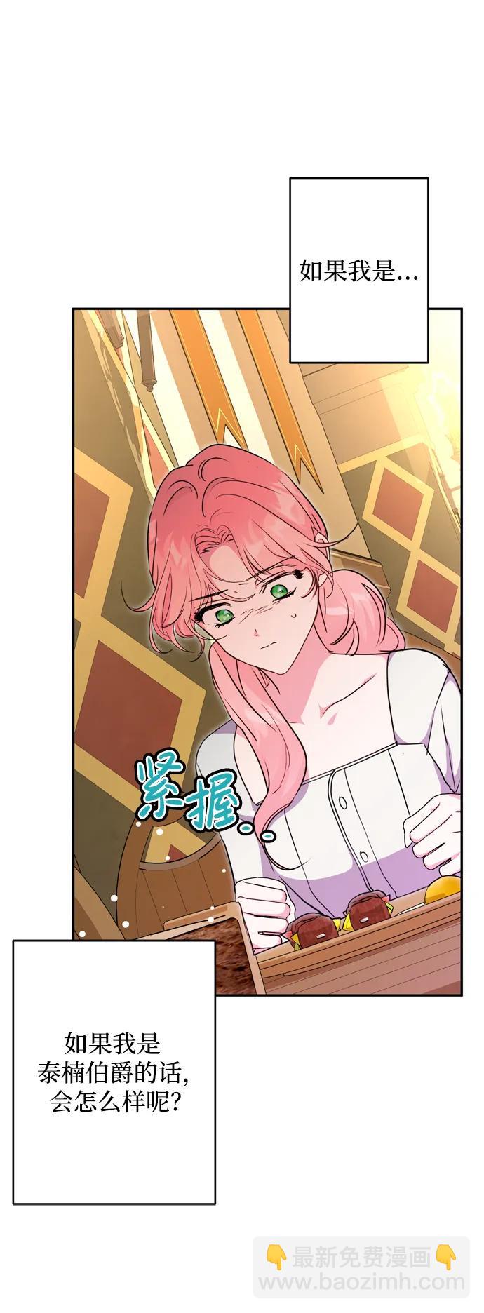 第40话48