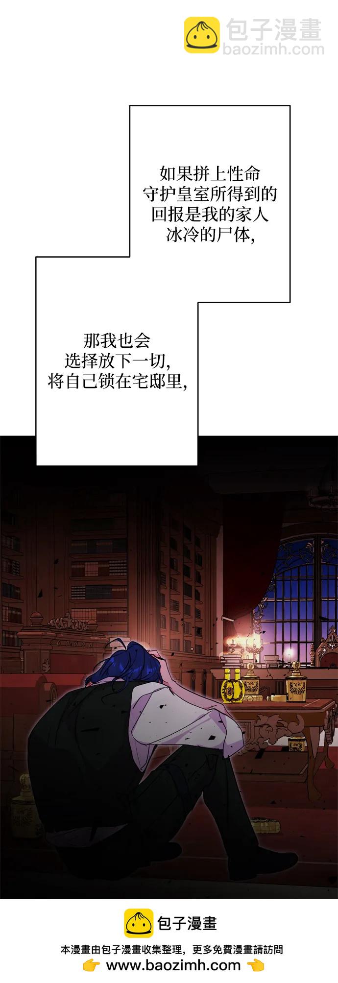 第40话53