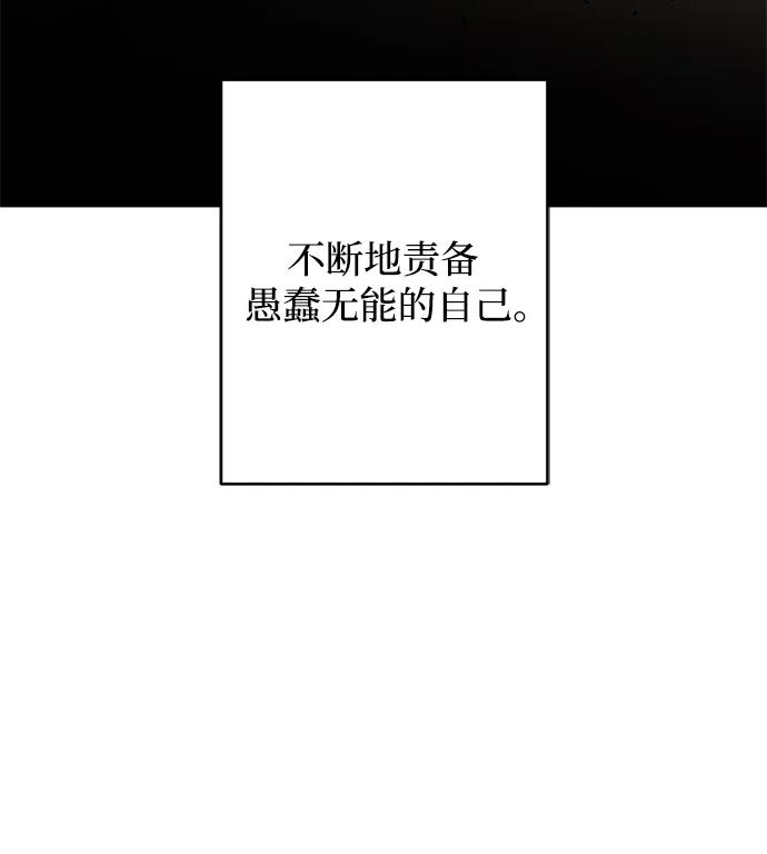 第40话54