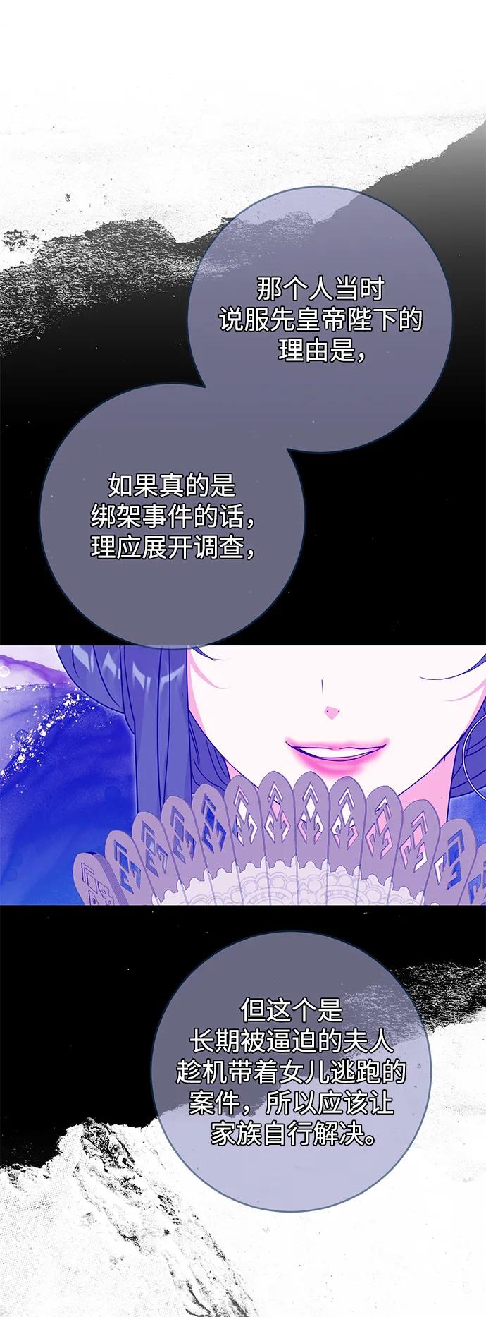 第40话56
