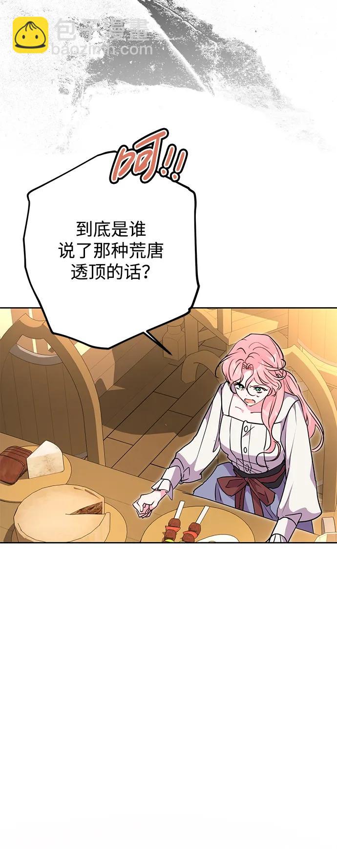 第40话57