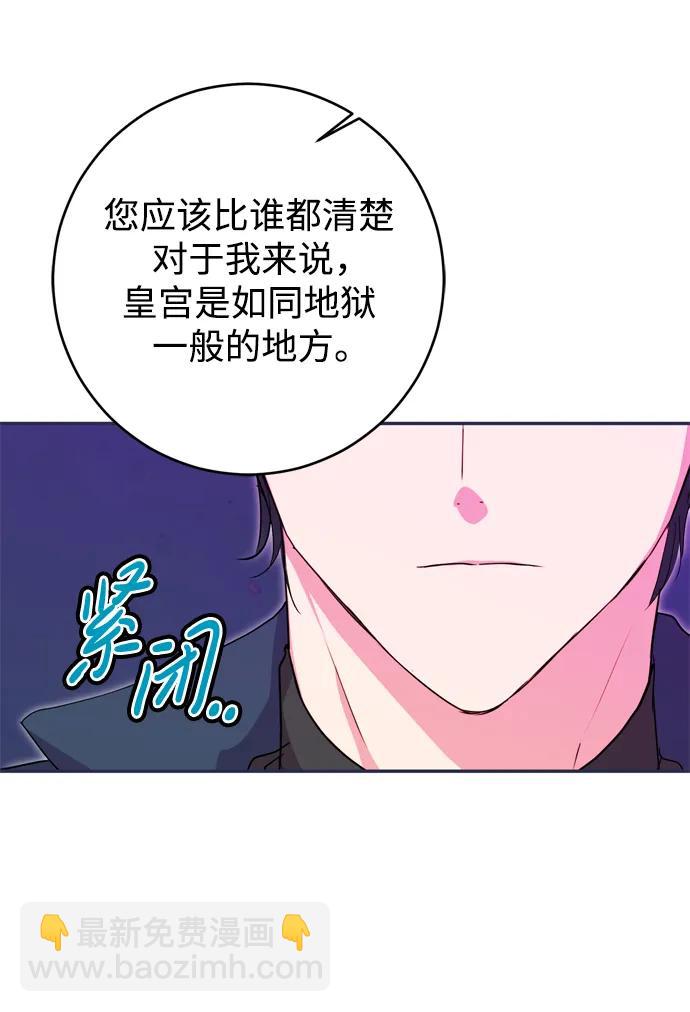 第40话6