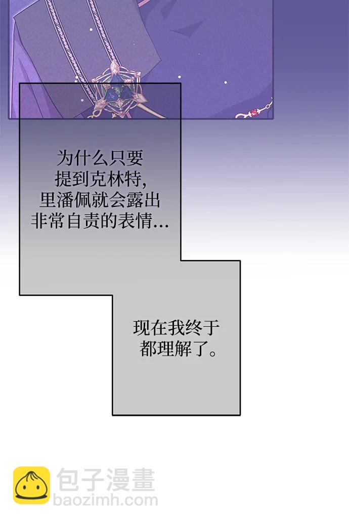 第40话62
