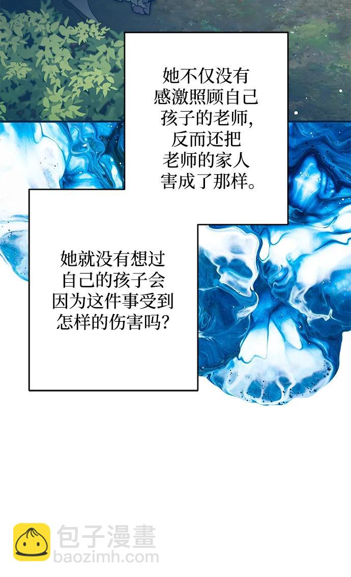 第40话66