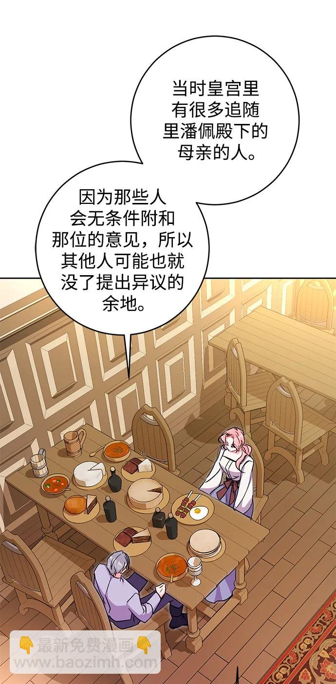 第40话67