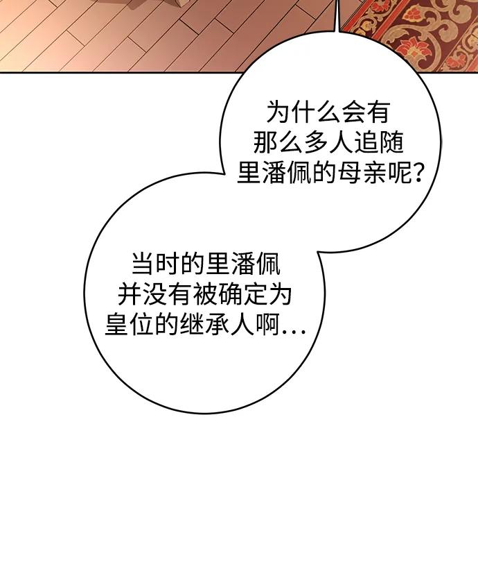 第40话68