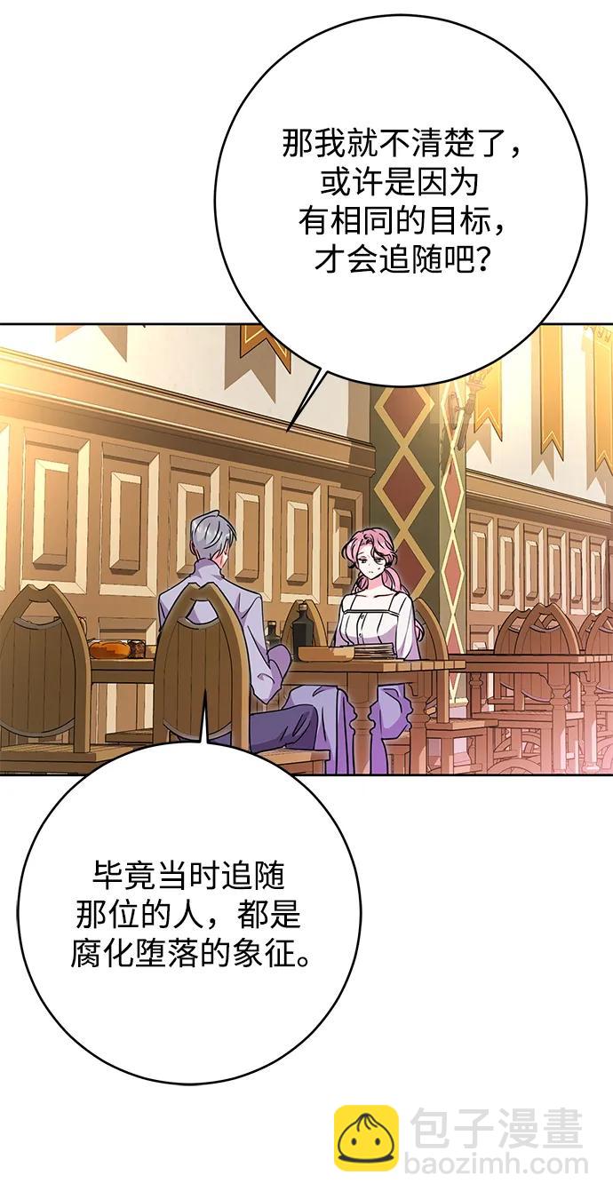 第40话69