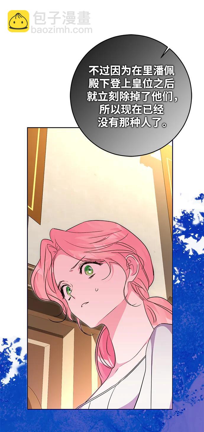 第40话70