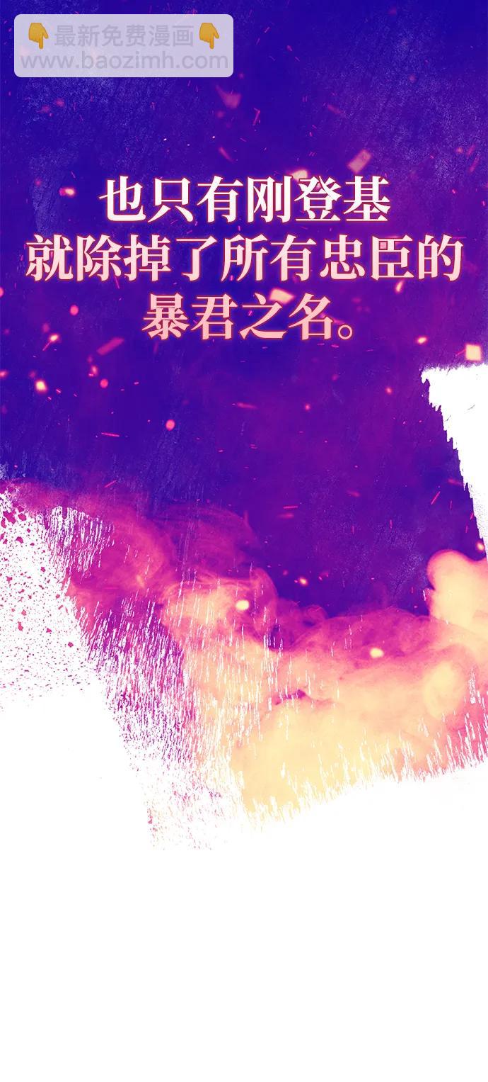 第40话73