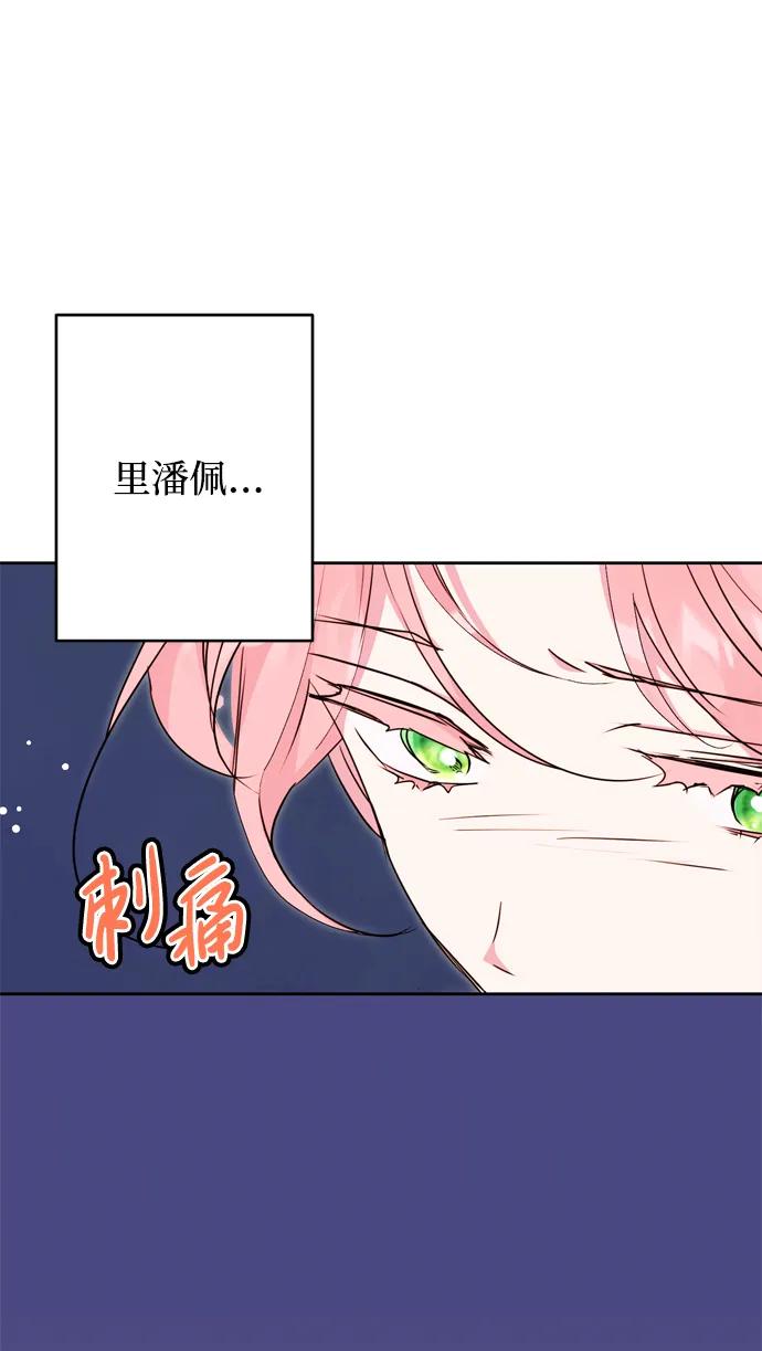 第40话74