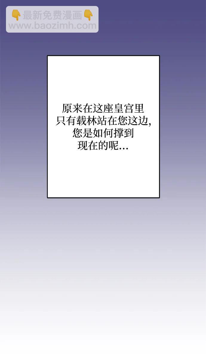第40话75