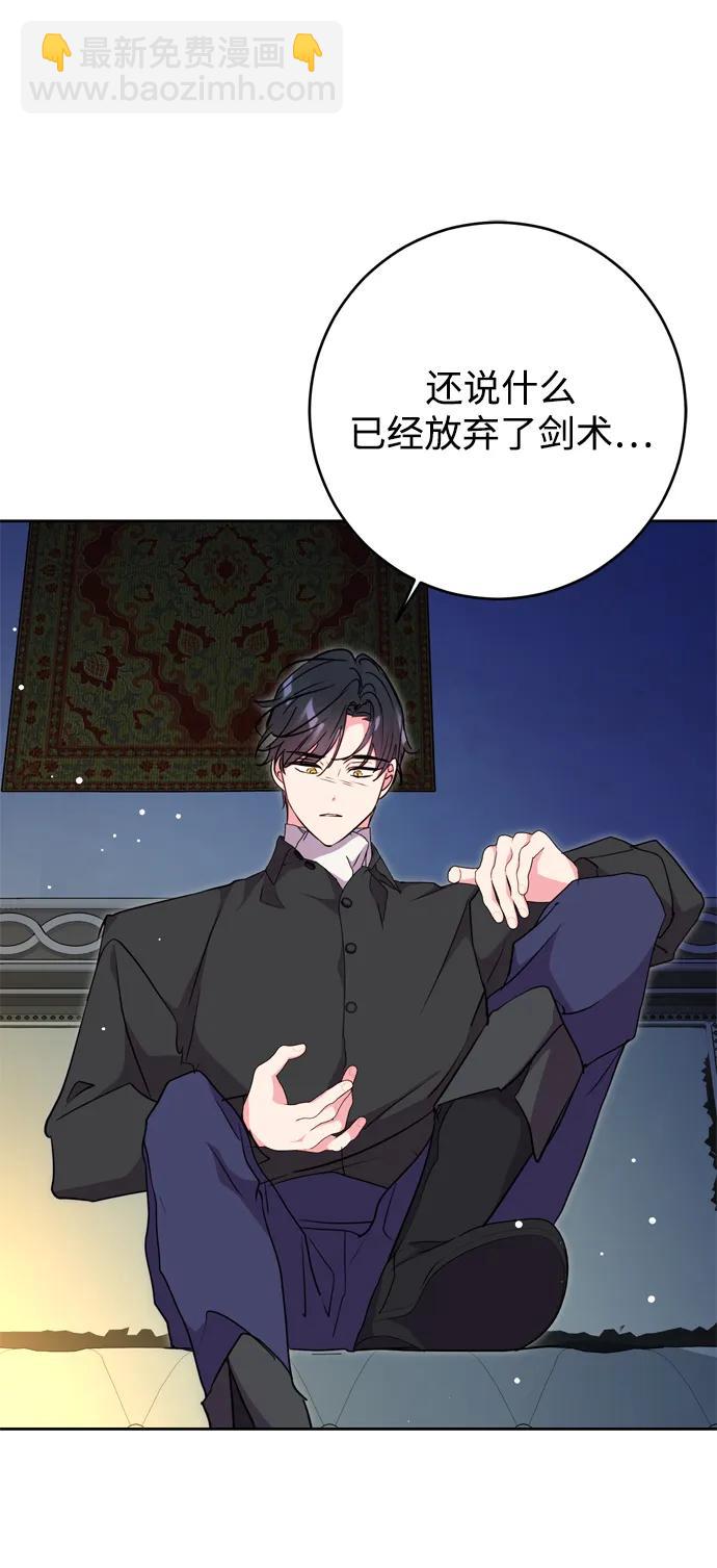 第40话77