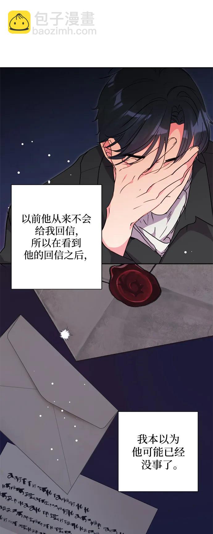 第40话79