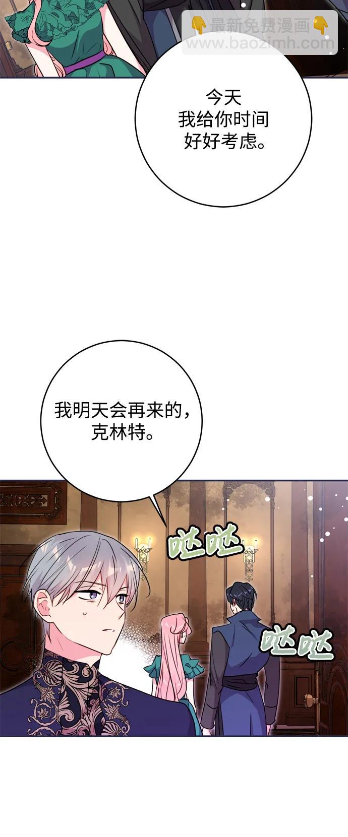 第40话8