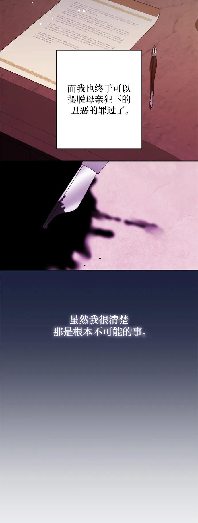 第40话81
