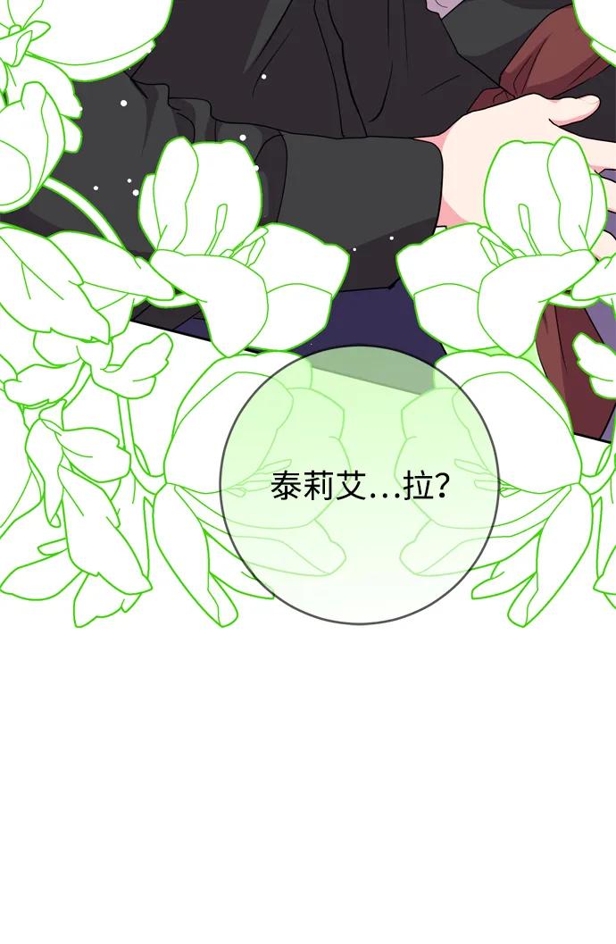 第40话87