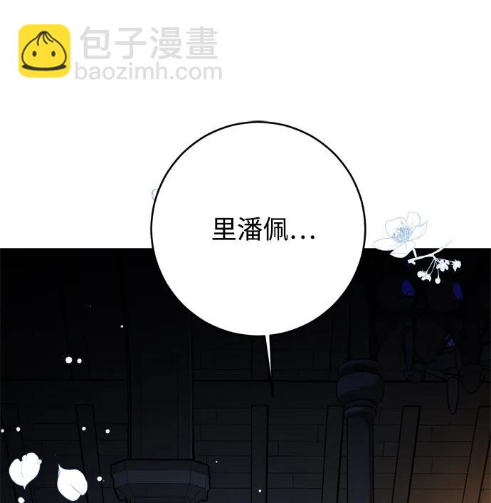 第41话12