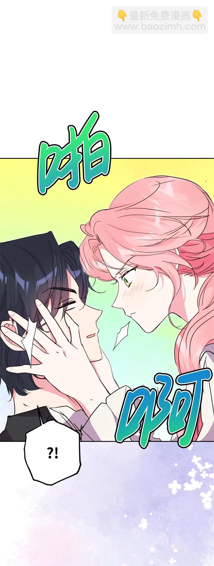 第41话14