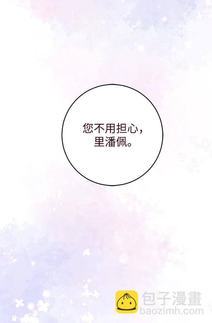 第41话15