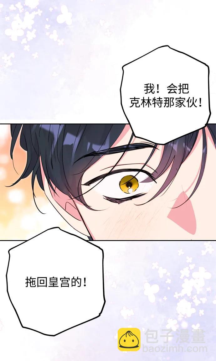 第41话16