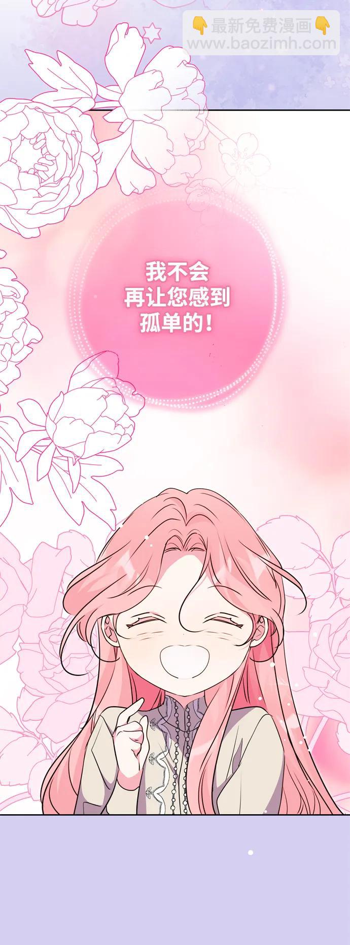 第41话18