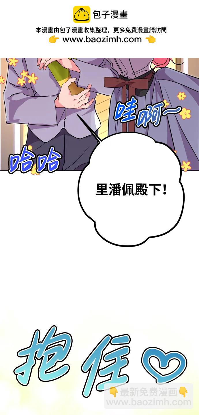 第41话2