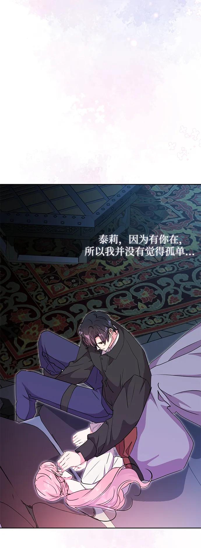 第41话23