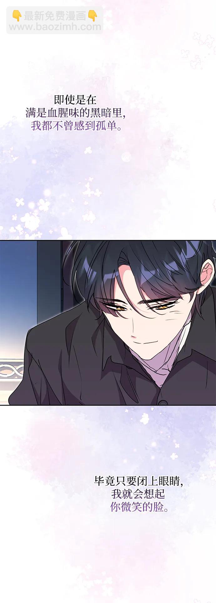 第41话24