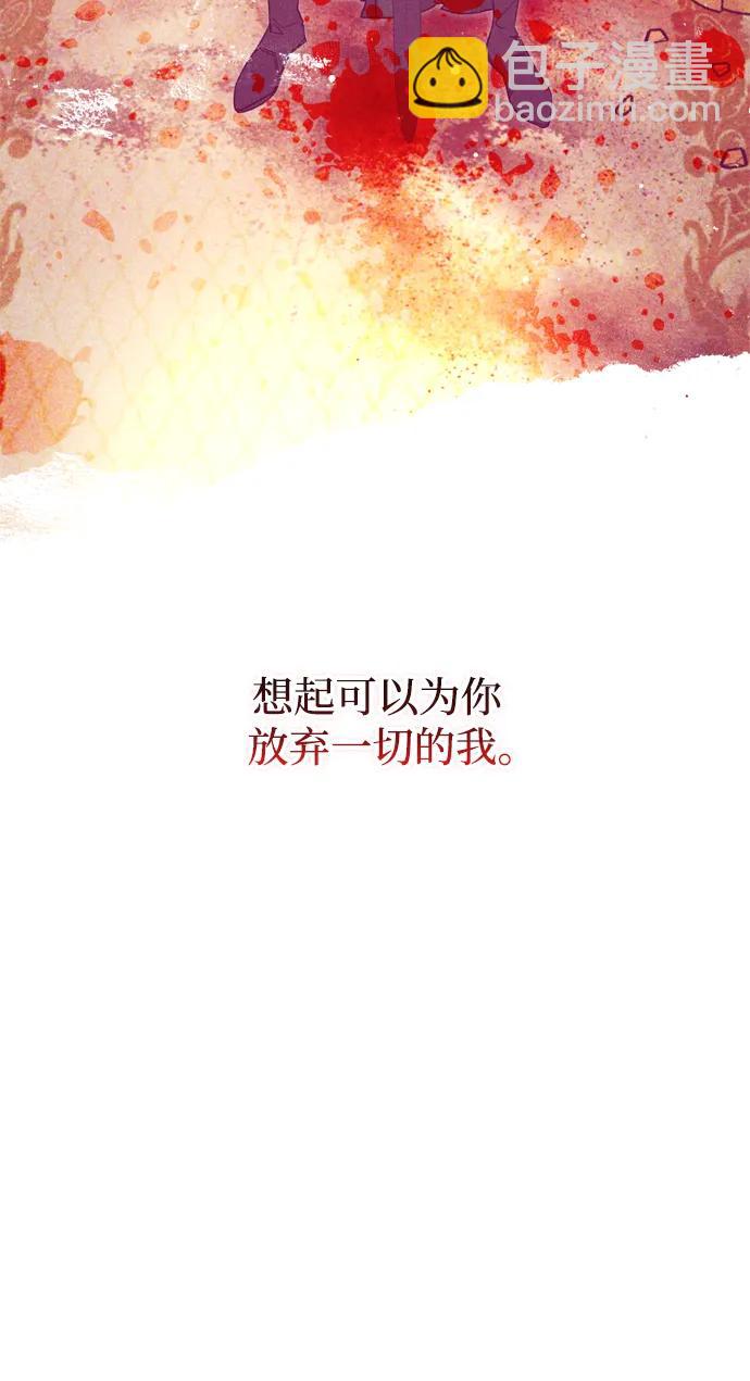 第41话29
