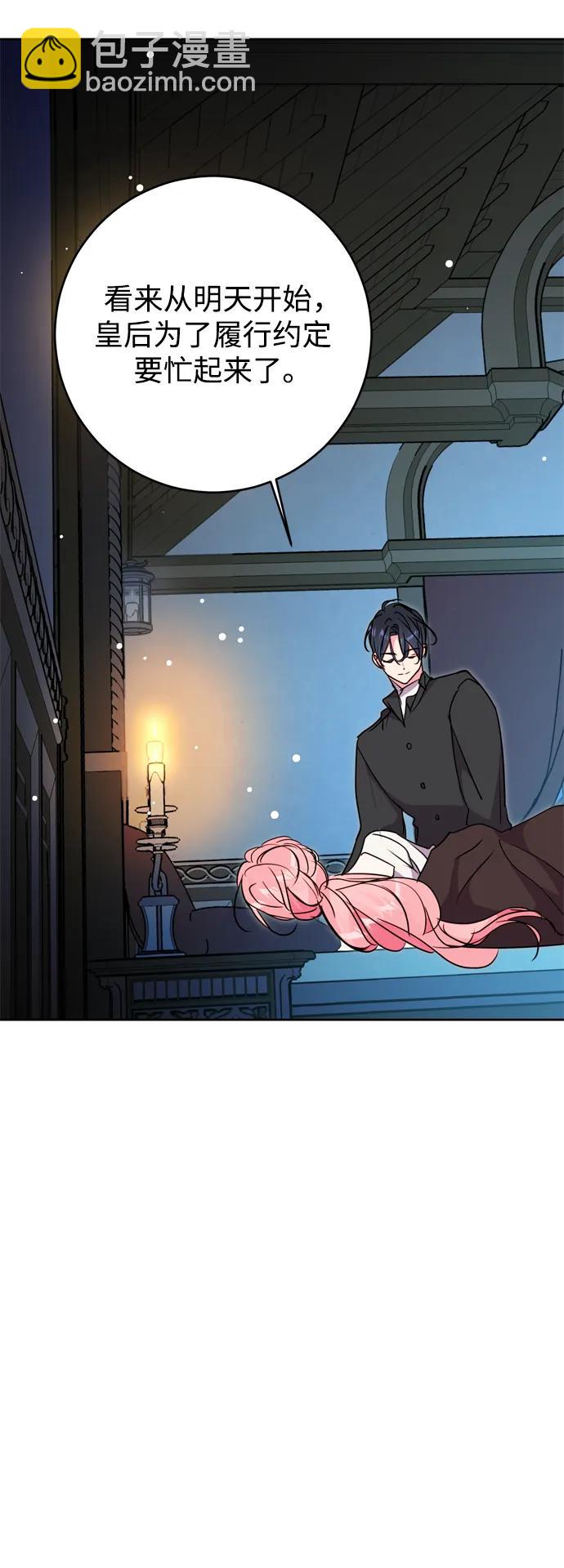 第41话30