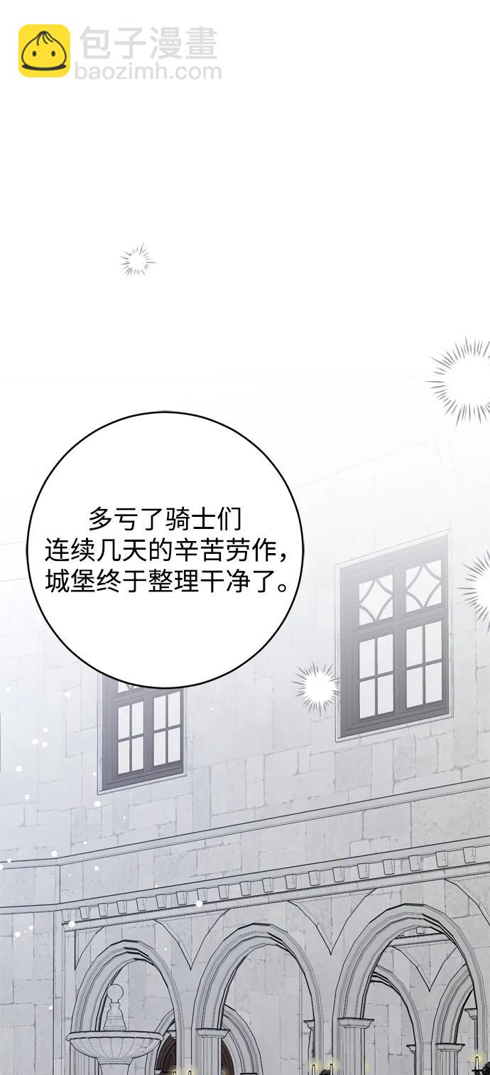 第41话32