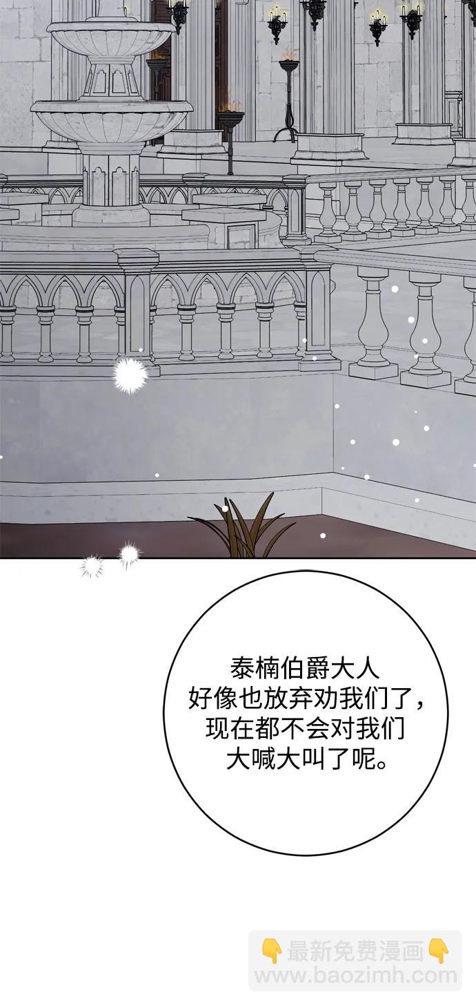 第41话33