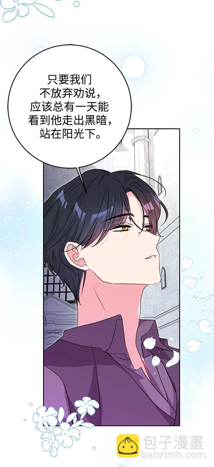 第41话37