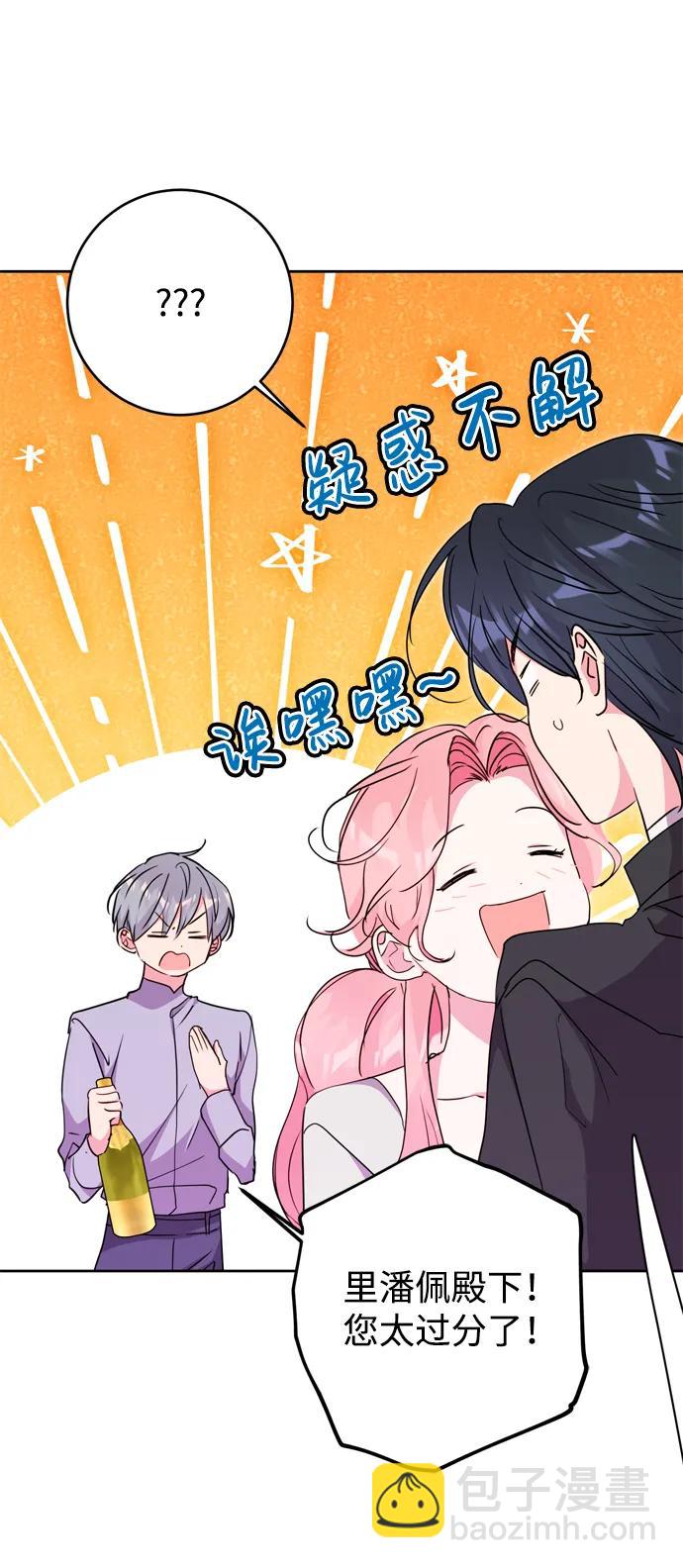 第41话4
