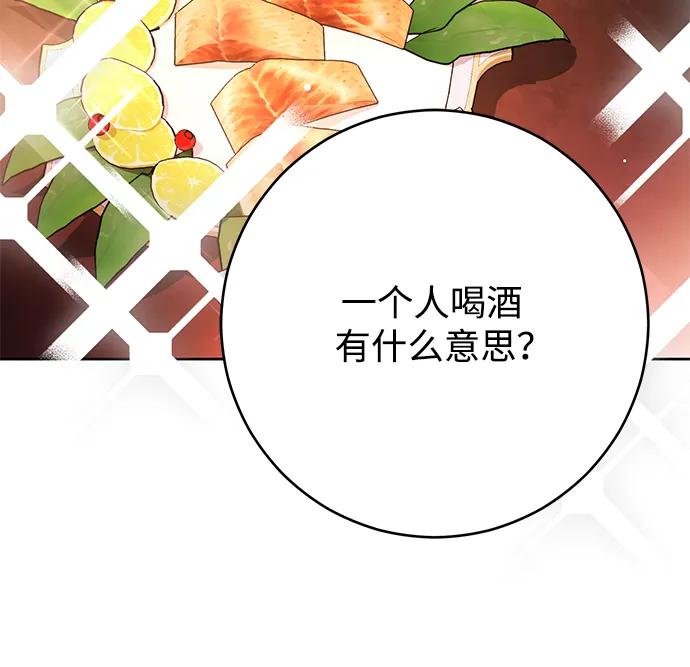 第41话40