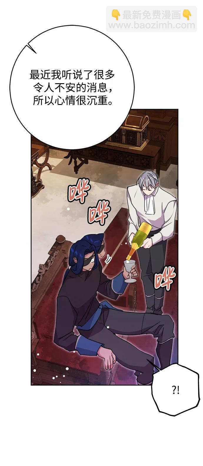 第41话45