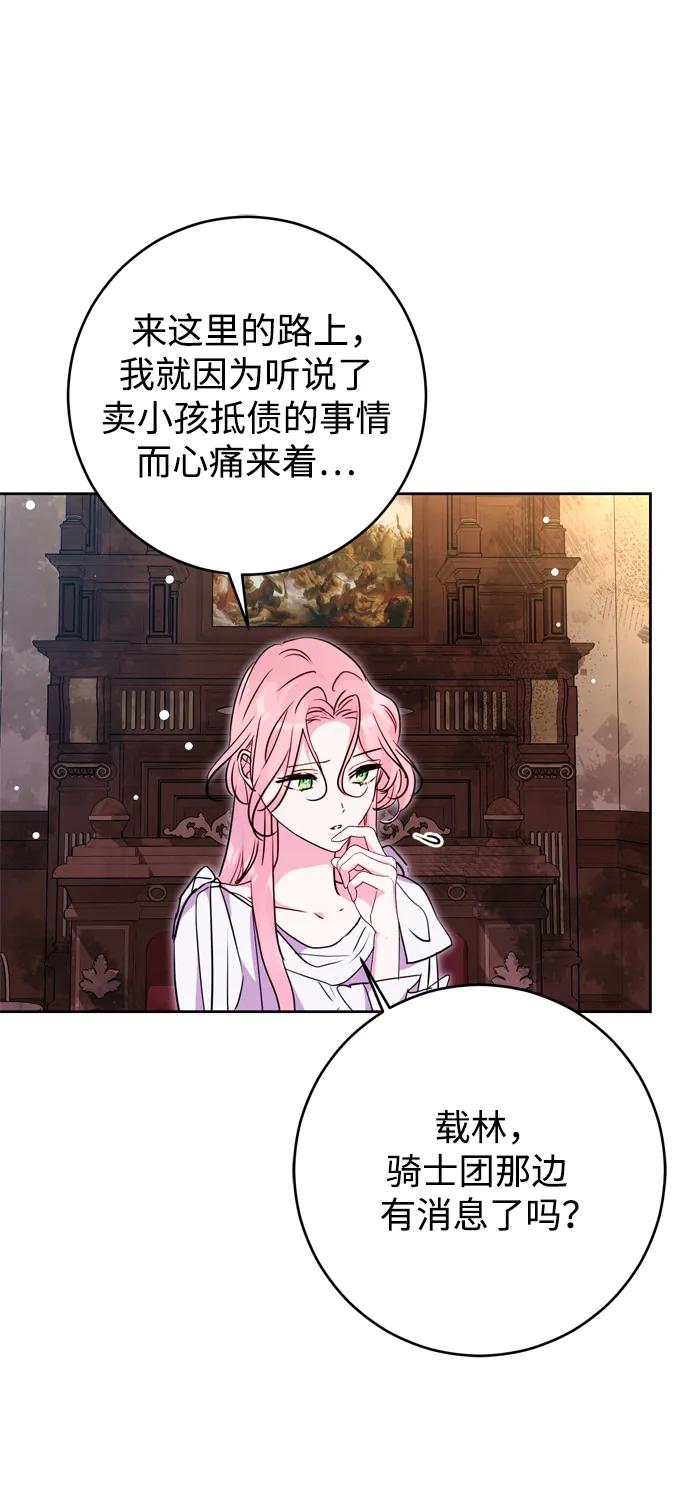 第41话46
