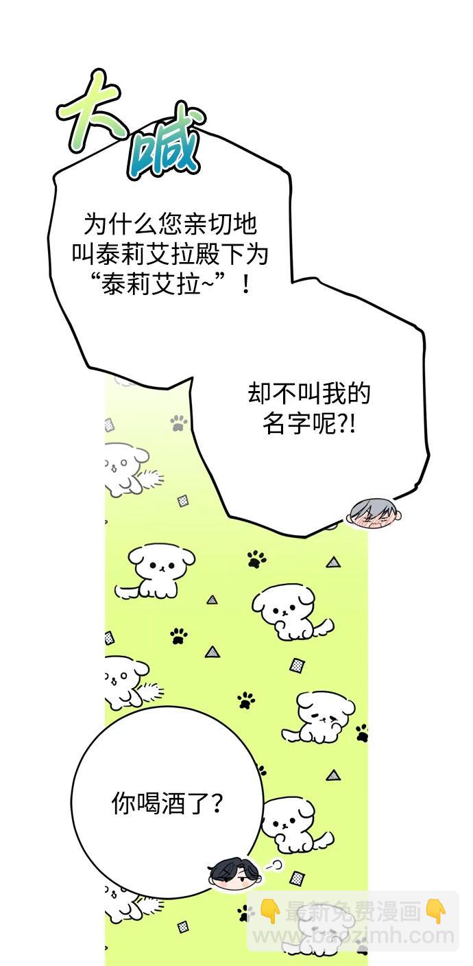 第41话5