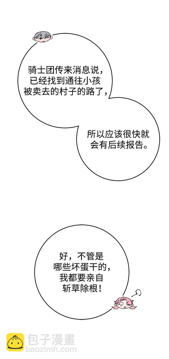 第41话51
